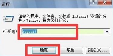 win7系統(tǒng)由于本機(jī)的限制 該操作已被取消怎么辦?