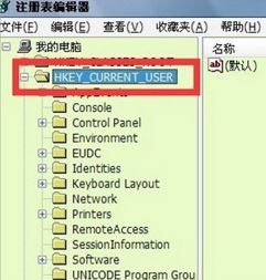 win7系統(tǒng)由于本機(jī)的限制 該操作已被取消怎么辦?