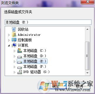 Win7系統(tǒng)局域網(wǎng)共享軟件 V7.2.0.0 綠色版