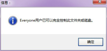 Win7系統(tǒng)局域網(wǎng)共享軟件 V7.2.0.0 綠色版