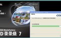 xilisoft video converter ultimate中文免費版 音視頻轉(zhuǎn)換工具 v7.8.21 