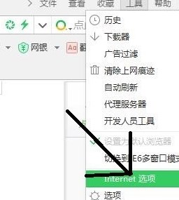 win7網(wǎng)頁打開網(wǎng)慢怎么辦?網(wǎng)頁打開慢的解決方法！