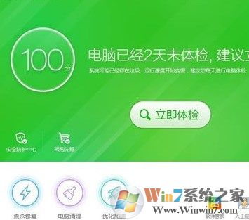 win7網(wǎng)頁打開網(wǎng)慢怎么辦?網(wǎng)頁打開慢的解決方法！