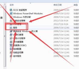 windows正版驗(yàn)證怎么屏蔽?win7系統(tǒng)經(jīng)常彈出windows正版驗(yàn)證的解決方法