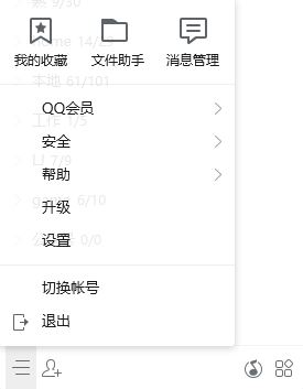 qq推薦好友怎么屏蔽?QQ添加好友開(kāi)啟/關(guān)閉的方法