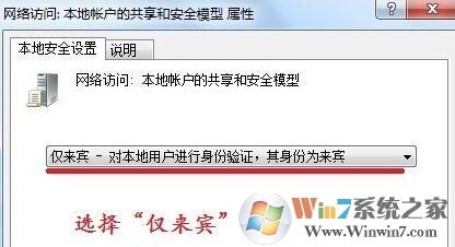 win7無(wú)法訪問 您可能沒有權(quán)限使用網(wǎng)絡(luò)資源怎么辦?