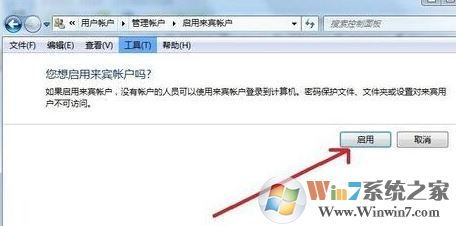 win7無(wú)法訪問 您可能沒有權(quán)限使用網(wǎng)絡(luò)資源怎么辦?