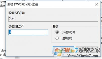 cpu使用率高怎么辦?win10系統(tǒng)CPU使用了居高不下的優(yōu)化方法