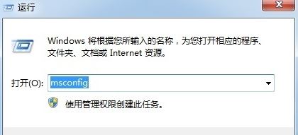 win7系統(tǒng) 無法訪問您試圖使用的功能所在的網(wǎng)絡位置 如何解決?