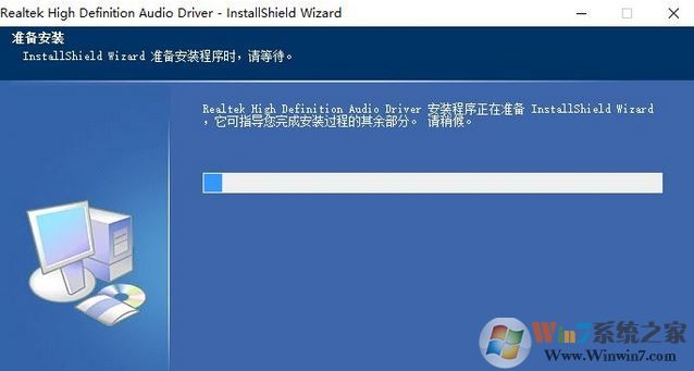 win10沒有realtek高清晰音頻管理器怎么辦?realtek hd音頻管理器安裝方法