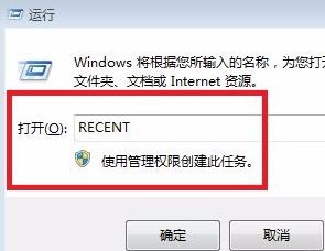 如何查看電腦使用記錄?win7電腦使用記錄查看方法