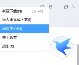 win7怎么不用迅雷下載?點(diǎn)擊下載自動(dòng)打開(kāi)迅雷該怎么辦?