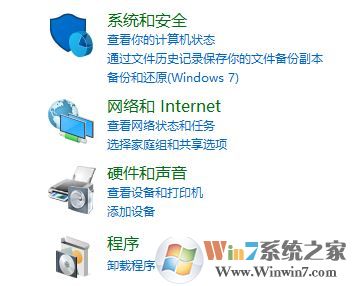 筆記本鍵盤鎖定怎么弄?win10筆記本鎖定鍵盤的方法