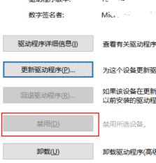 筆記本鍵盤鎖定怎么弄?win10筆記本鎖定鍵盤的方法