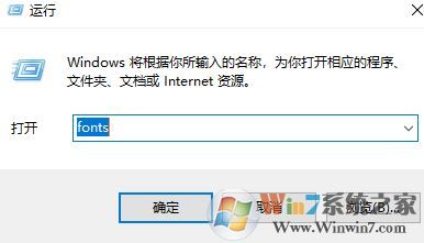 如何刪除字體?win10系統(tǒng)刪除字體的操作方法