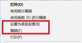 桌面壁紙?jiān)趺存i定?win10防止修改桌面壁紙的設(shè)置方法