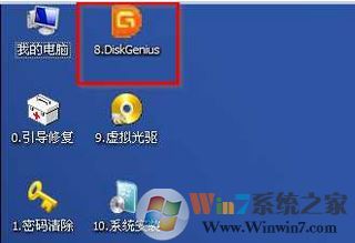 win7分區(qū)如何操作?win7怎么分區(qū)比較好?