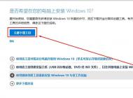 win10系統(tǒng)無(wú)法重置此電腦藍(lán)屏錯(cuò)誤提示：INACCESSIBLE_BOOT_DEVICE怎么辦？