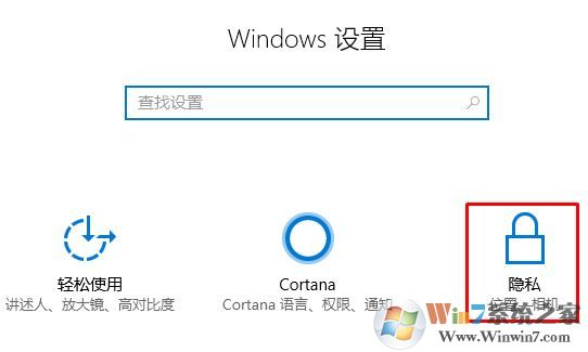 win10后臺運(yùn)行程序怎么禁止?禁止程序后臺運(yùn)行的操作方法