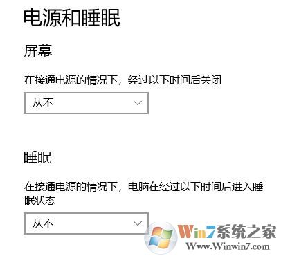 屏幕保護(hù)程序怎么設(shè)置?win10系統(tǒng)屏幕保護(hù)設(shè)置方法