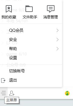 qq聊天記錄怎么刪除？qq聊天記錄刪除了怎么恢復(fù)？