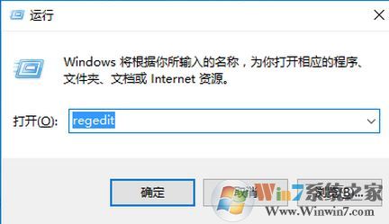 radeon 設置怎么刪除?win10右鍵菜單radeon 設置刪除方法