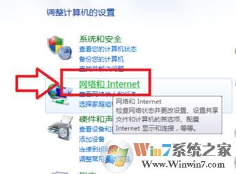 怎么遠(yuǎn)程開機?小編教你win7遠(yuǎn)程開機的操作方法