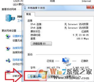 怎么遠(yuǎn)程開機?小編教你win7遠(yuǎn)程開機的操作方法