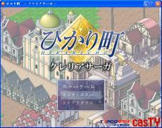 RPG Maker XP游戲制作軟件 V2.0.0綠色漢化版