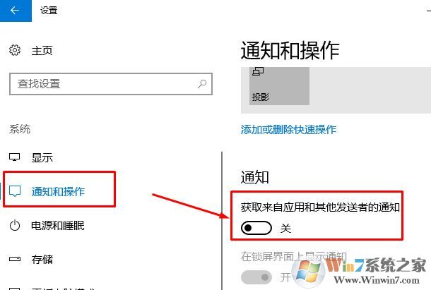 win10系統(tǒng)運(yùn)行緩慢怎么辦?提升win10運(yùn)行速度的方法