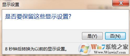 顯示器刷新率怎么設置？小編教你調(diào)節(jié)顯示器刷新率的方法