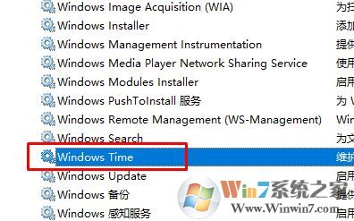 windows update怎么關(guān)閉？win10關(guān)閉windows update的方法