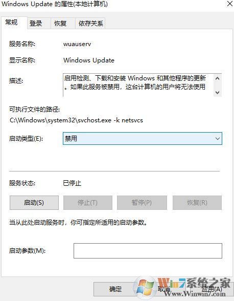 windows update怎么關(guān)閉？win10關(guān)閉windows update的方法