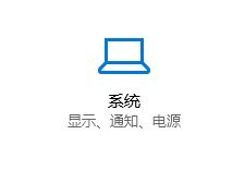 win10平板模式怎么用？win10平板模式技巧