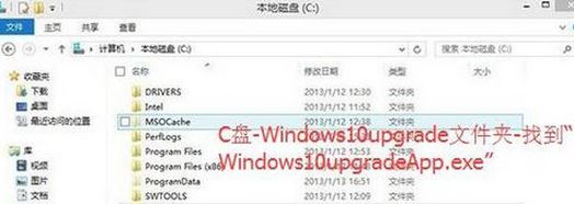 微軟win10易升自動(dòng)運(yùn)行怎么辦？徹底卸載win10易升的方法