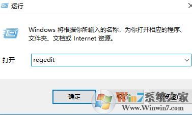 微軟win10易升自動(dòng)運(yùn)行怎么辦？徹底卸載win10易升的方法