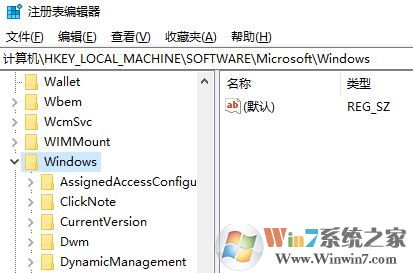 微軟win10易升自動(dòng)運(yùn)行怎么辦？徹底卸載win10易升的方法