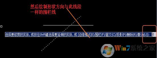 小編教你cad刪除多余的線如何操作？