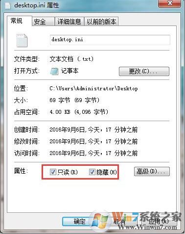 為什么無法安裝字體？win7字體無法安裝該怎么辦？