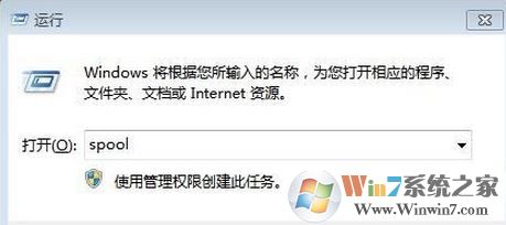 打印機顯示錯誤怎么辦？win7系統(tǒng)打印機錯誤正在打印的解決方法