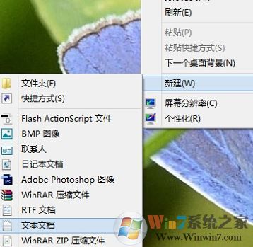 電腦記事本在哪？win7打開記事本的方法