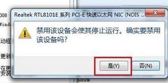 電腦未識(shí)別網(wǎng)絡(luò)怎么辦？win7網(wǎng)絡(luò)不能識(shí)別的解決方法