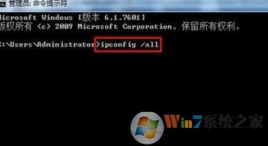 電腦未識(shí)別網(wǎng)絡(luò)怎么辦？win7網(wǎng)絡(luò)不能識(shí)別的解決方法