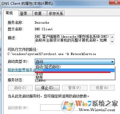 電腦未識(shí)別網(wǎng)絡(luò)怎么辦？win7網(wǎng)絡(luò)不能識(shí)別的解決方法