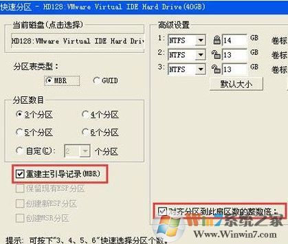 固態(tài)機械混合安裝教程！雙硬盤安裝系統(tǒng)的方法