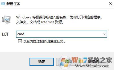 獲取ip地址失敗怎么辦？win7獲取ip地址失敗的解決方法