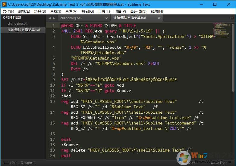 SublimeText3綠色版下載|Sublime Text 3漢化破解版