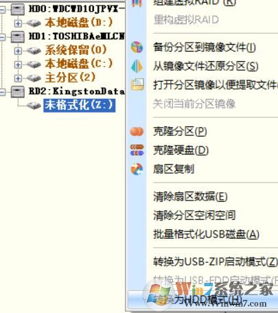 usb-hdd怎么設(shè)置？小編教你制作USB-HDD的操作方法