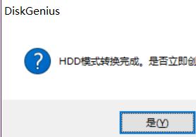 usb-hdd怎么設(shè)置？小編教你制作USB-HDD的操作方法