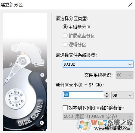 usb-hdd怎么設(shè)置？小編教你制作USB-HDD的操作方法